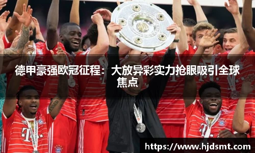 江南·综合体育官方网站