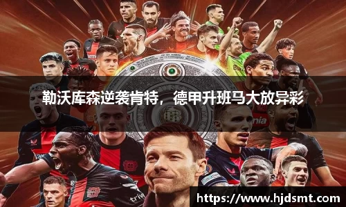 江南·综合(体育中国)官方网站-JN SPORTS