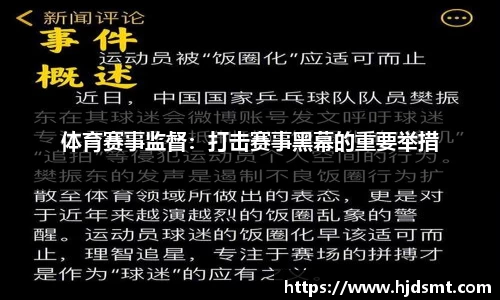 江南·综合体育官方网站
