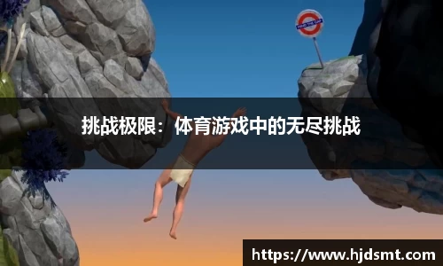 江南·综合(体育中国)官方网站-JN SPORTS