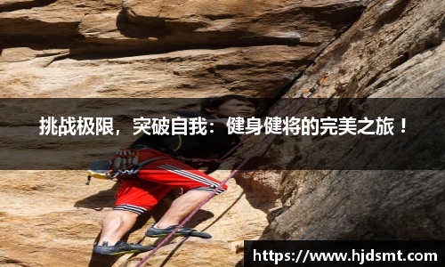 江南·综合体育