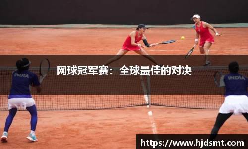 江南·综合体育